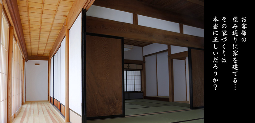 日本ISJ研究所イメージ