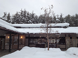 キタニ株式会社